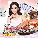 wow slot เครดิตฟรี 100 ไม่ต้องฝาก